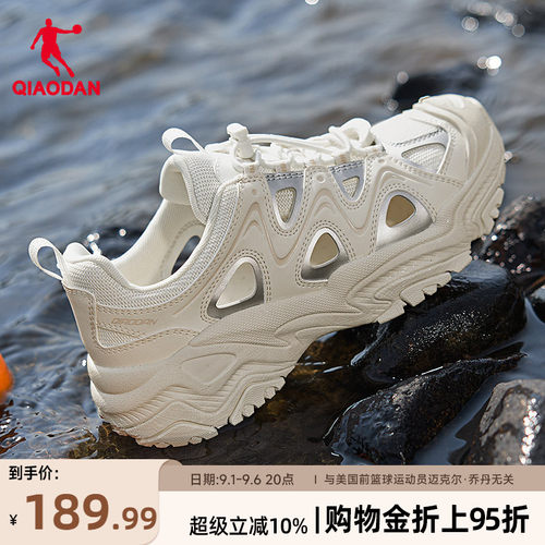 乔丹户外涉水溯溪鞋女凉鞋休闲鞋