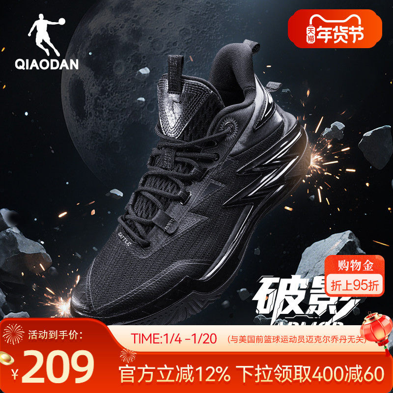 乔丹破影armor|外场实战篮球鞋男新款低帮耐磨回弹透气黑色运动鞋