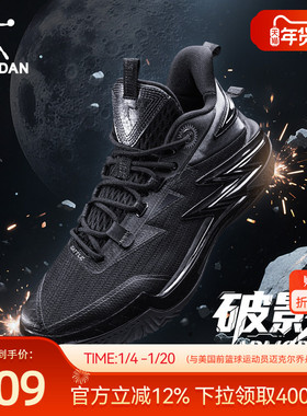 乔丹破影armor|外场实战篮球鞋男新款低帮耐磨回弹透气黑色运动鞋
