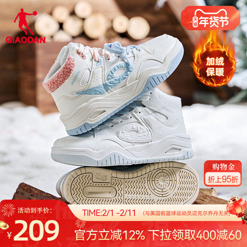 乔丹女款白色运动加绒棉鞋皮面保暖板鞋女启承高帮冬季新款休闲鞋