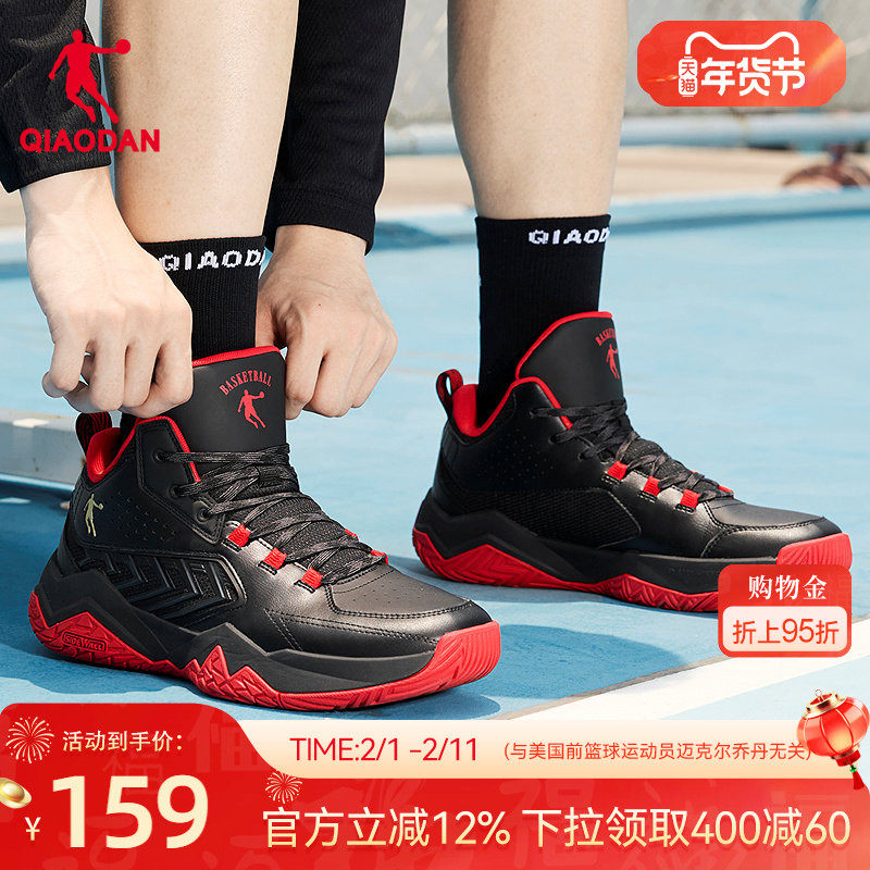 乔丹城市英雄|男篮球鞋高帮革面新款耐磨防滑回弹耐脏轻便运动鞋