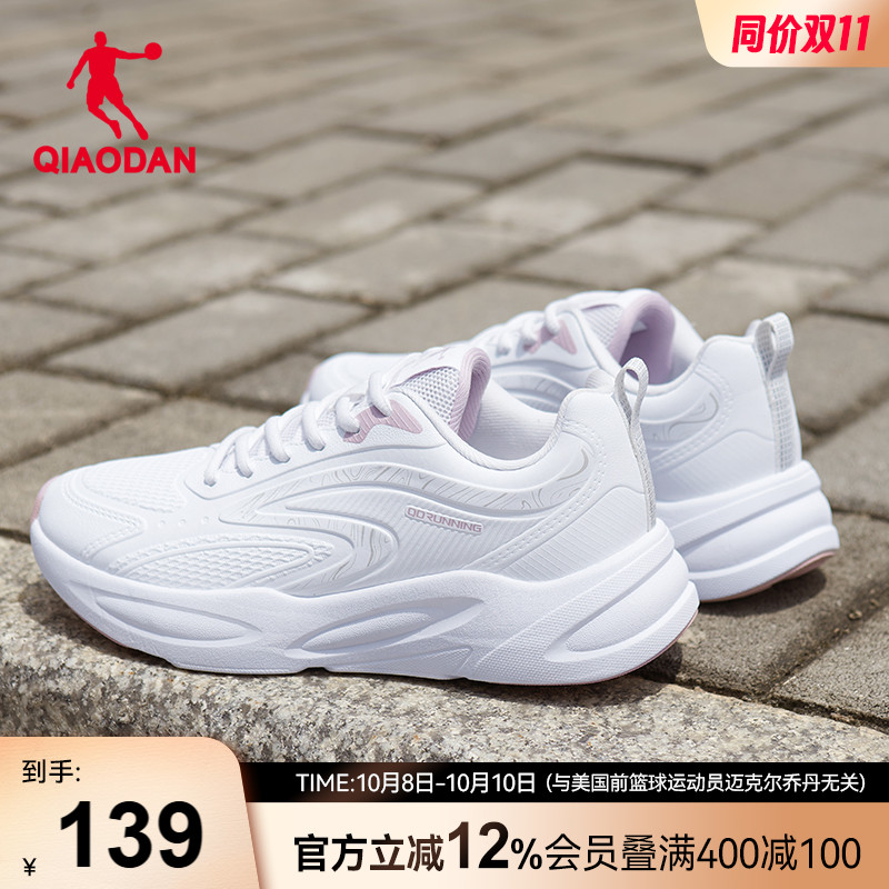乔丹跑步鞋皮面防水轻便女运动鞋