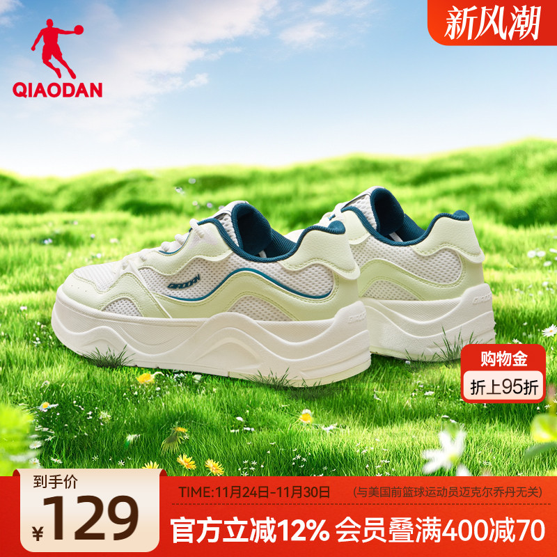 海浪|乔丹夏季网面透气板鞋女子轻便休闲鞋厚底新品学生运动鞋子