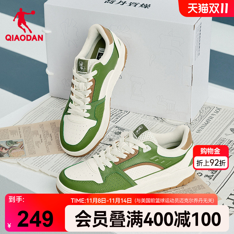 乔丹商场同款男板鞋2025年冬季新品皮面绿色潮流滑板鞋百搭休闲鞋