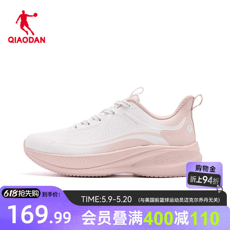 乔丹飞速跑步鞋运动鞋女2026新款夏季革面防水缓震初中生专用跑鞋