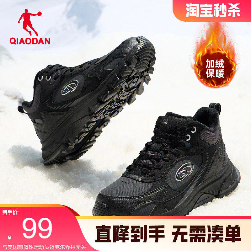 乔丹棉鞋女冬季新款高帮加绒保暖户外运动鞋子皮面防水黑白休闲鞋