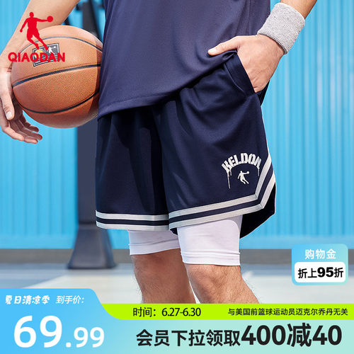 乔丹休闲复古潮流撞色五分短裤男