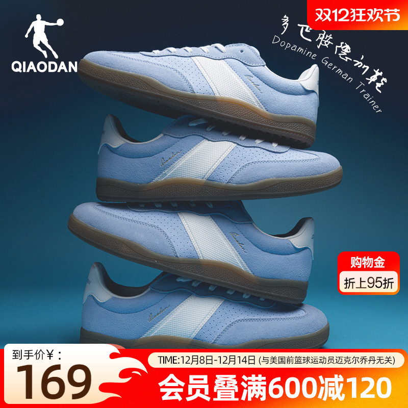 乔丹薄底波浪德训鞋男秋冬新款运动板鞋T头鞋多巴胺学生鞋防滑