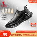 男款 减震软底轻便休闲黑色跑鞋 冬季 革面防水跑步鞋 新款 乔丹运动鞋