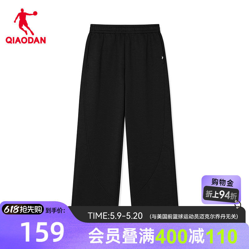 乔丹休闲针织长裤男生2026新款商场同款复古90S宽松直筒官方正品