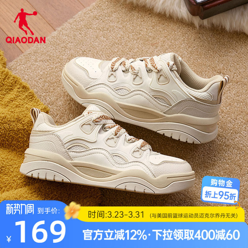 乔丹男款面包鞋2026春季新品卡其色百搭学生男款运动板鞋厚底增高