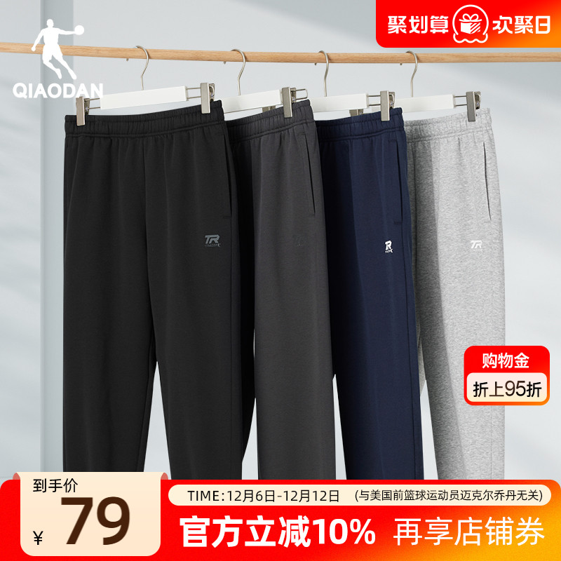 乔丹男士休闲卫裤针织长裤透气