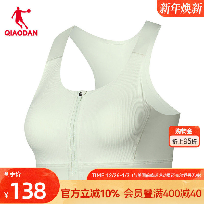 乔丹商场同款冰感防晒UPF50+莱卡BRA2025秋季新款缓震运