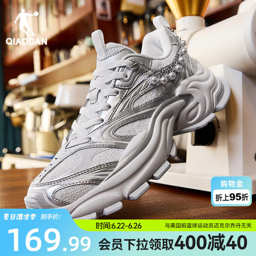 乔丹玄武MIX厚度增高老爹鞋女