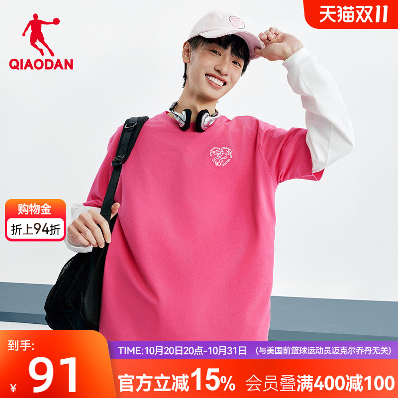 乔丹X粉红豹联名短袖T恤