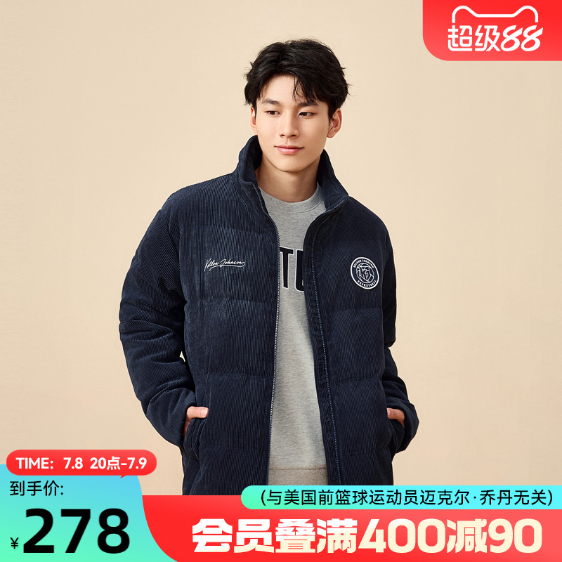 中国乔丹运动羽绒服男2024年冬季新款男士灯芯绒加厚保暖短款外套
