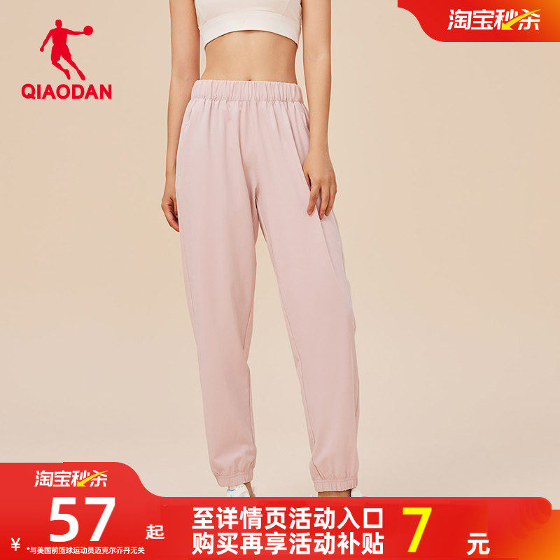 乔丹运动长裤透气2026夏季新款梭织收口休闲跑步健身女士裤子轻薄