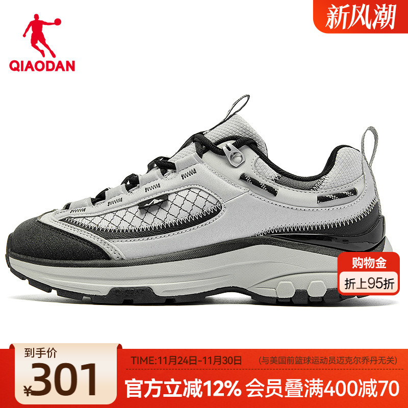 乔丹户外女子机能风休闲鞋