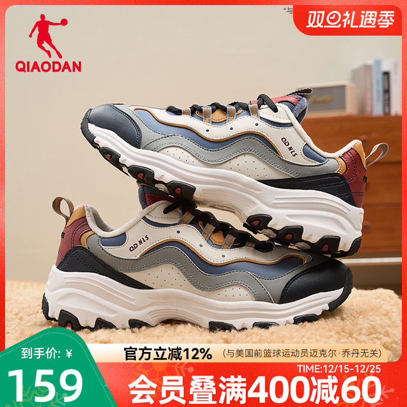 乔丹复古老爹鞋男棉鞋冬季皮面防泼水休闲鞋加绒保暖运动鞋男鞋子