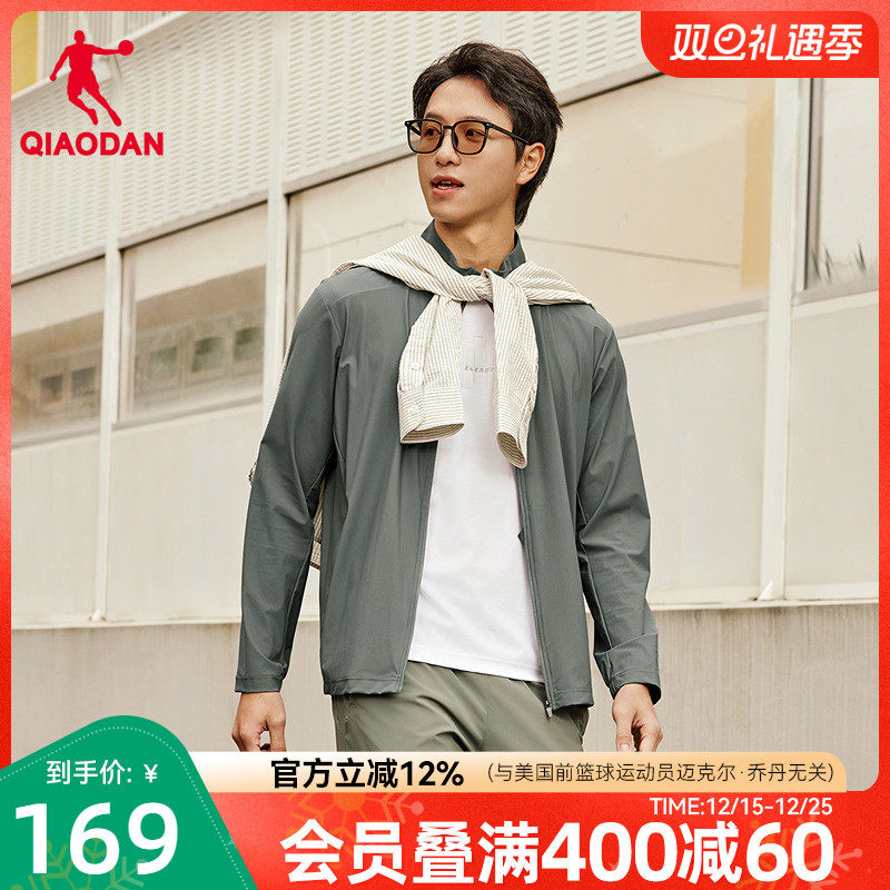 乔丹男士针织休闲开衫