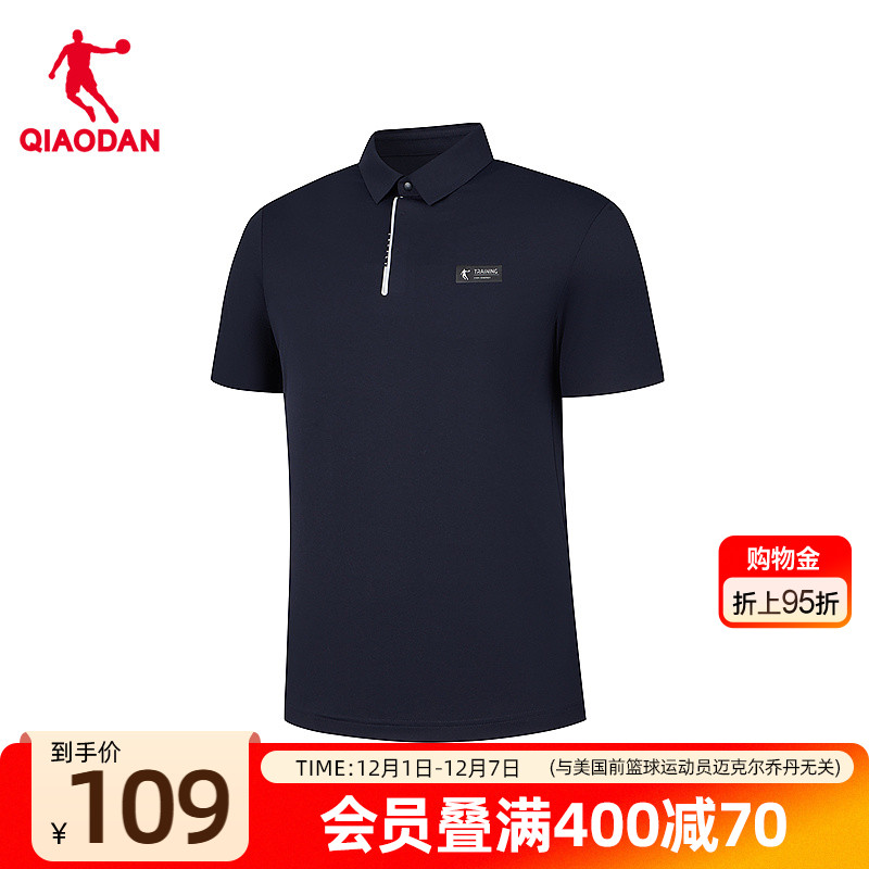 吸湿速干短袖运动t恤运动休闲