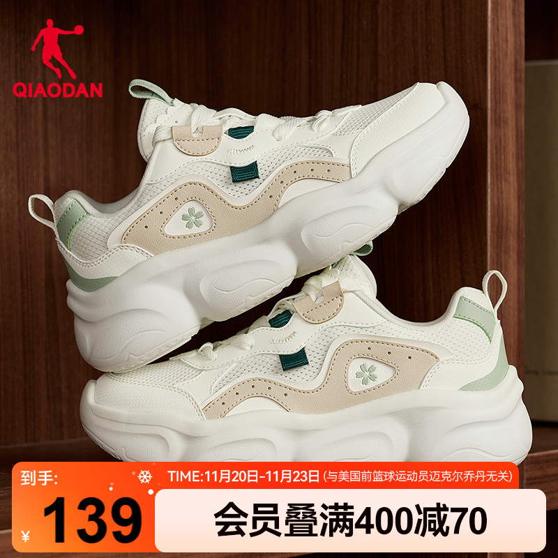 乔丹厚底增高休闲鞋女