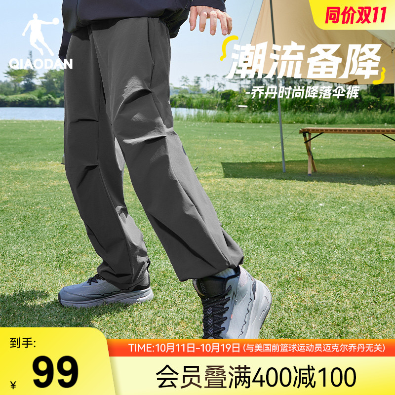 乔丹运动长裤男2025夏季新款男士宽松休闲户外工装裤降落伞裤裤子