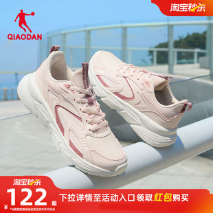 新品 乔丹革面防水运动鞋 跑步鞋 女2026夏季 减震轻便初中生革面跑鞋