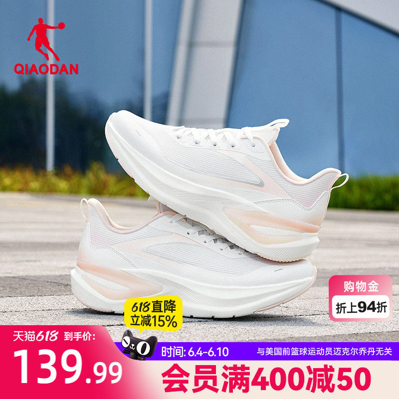 乔丹跑步鞋运动鞋女减震轻便2026夏季新款网面初中生训练鞋跳绳鞋