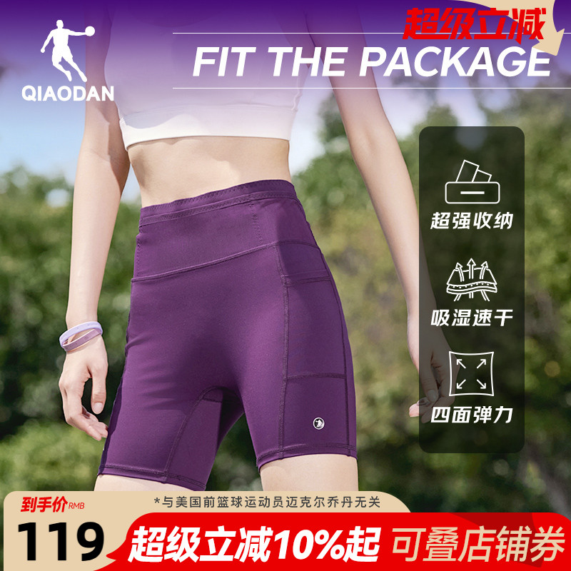 乔丹飞影半弹跑步紧身短裤女子2025夏季新款健身运动透气速干腰包