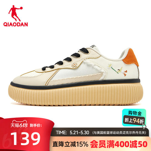 饼干鞋III乔丹商场同款女板鞋2026年春季新品厚底增高休闲鞋帆布