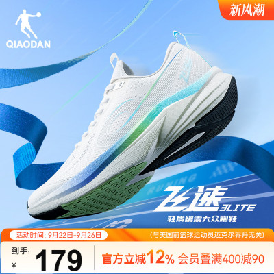 乔丹飞速3LITE训练体考跑步鞋男