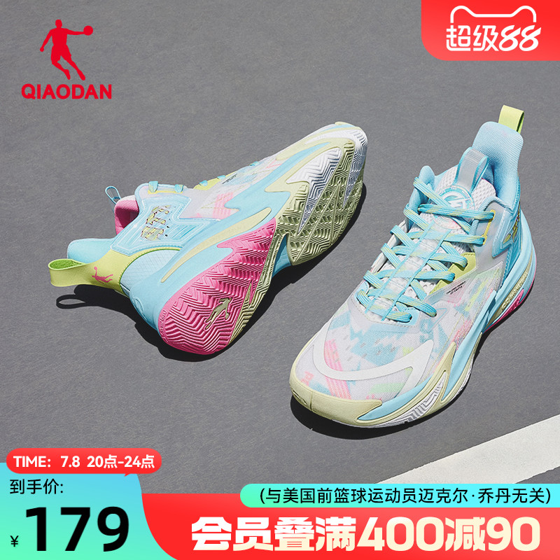 乔丹回弹科技篮球鞋2025新款