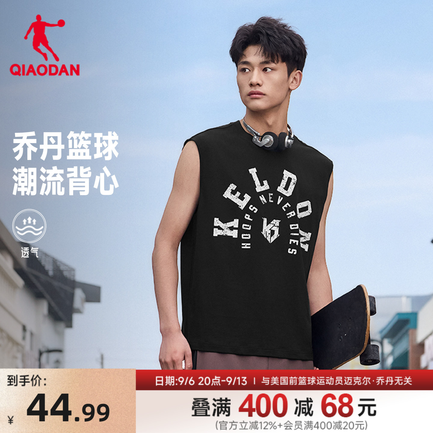 KJ同款乔丹运动背心男2026夏季新款透气休闲篮球正肩无袖潮流印花