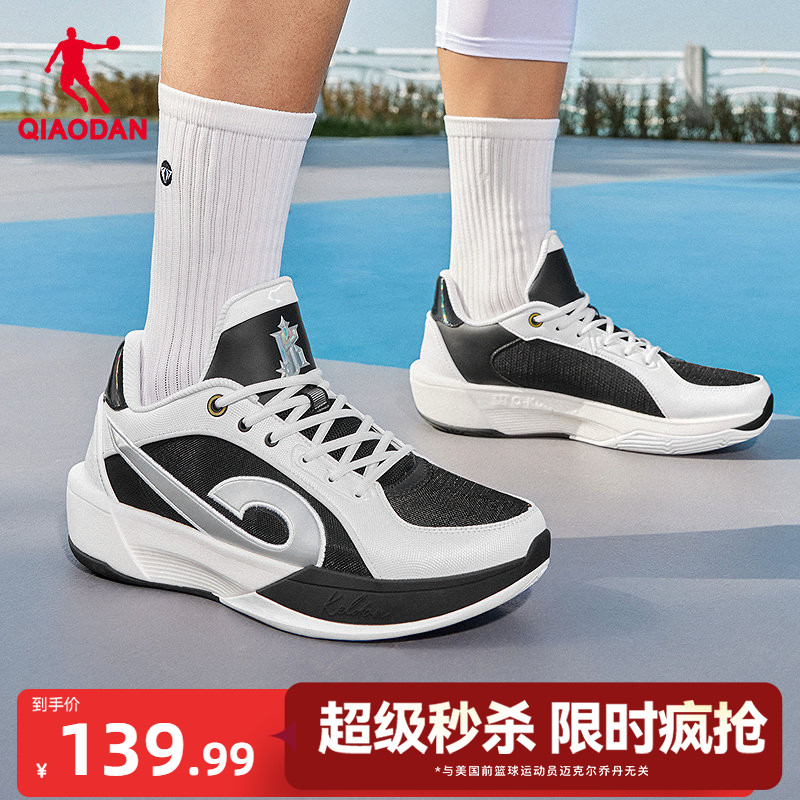 乔丹篮球鞋男2026夏新款低帮舒适轻便回弹耐磨减震网革球鞋运动鞋