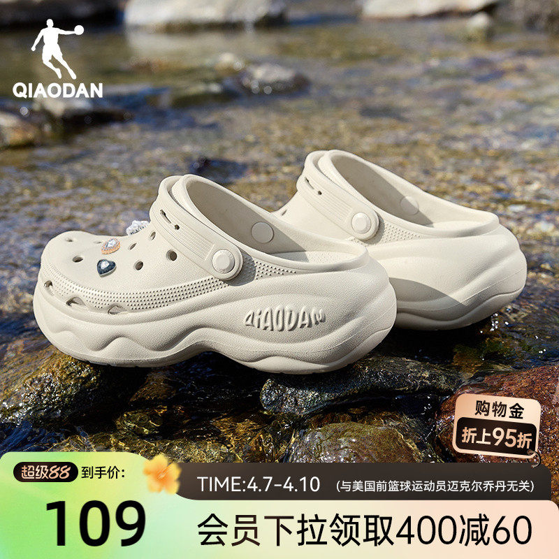 乔丹汉堡洞洞鞋女2026夏季新款防滑透气软底运动鞋子厚底增高凉鞋