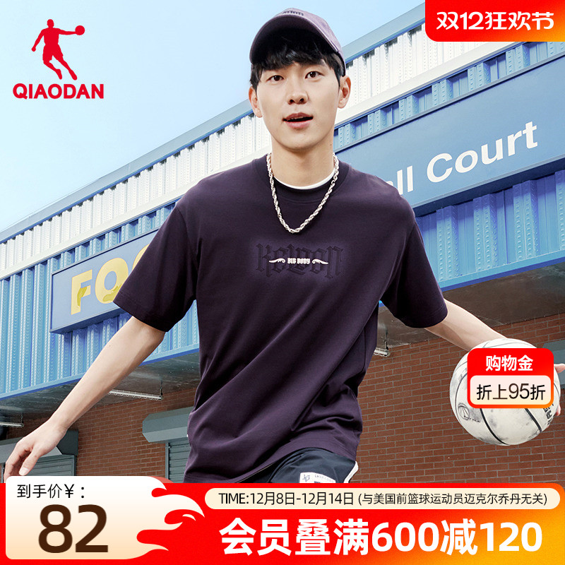 乔丹短袖T恤衫男2025夏季