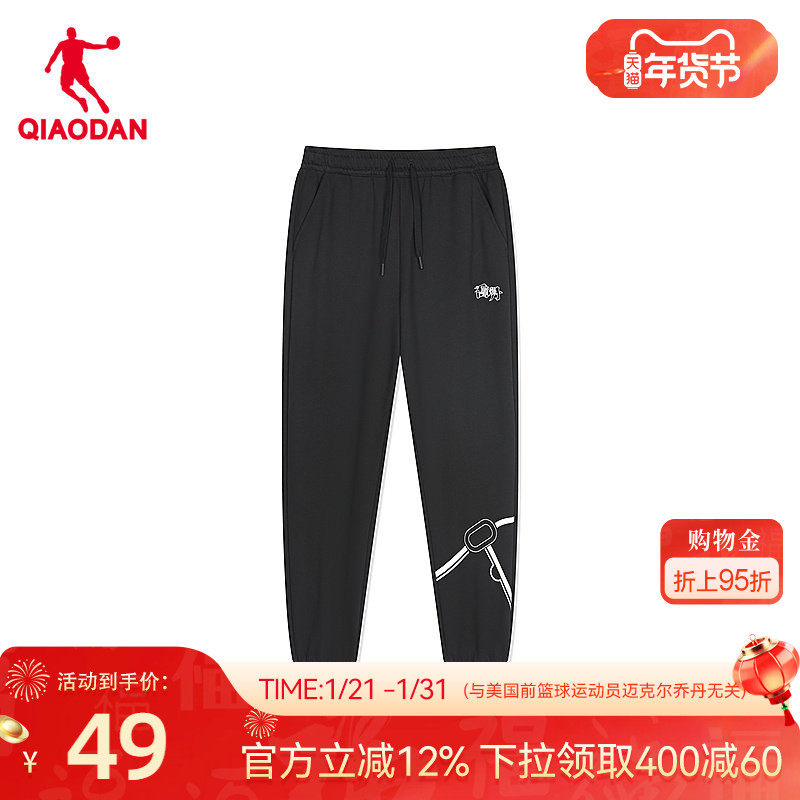 乔丹女生针织长裤图案休闲运动跑步2026春季新款商场同款收口健身,运动服/休闲服装,运动长裤,淘宝优惠券,粉丝福利购,淘宝优惠卷