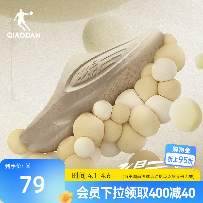 飞影PB拖鞋3.0|乔丹运动恢复拖鞋2026夏季男鞋软底防滑户外