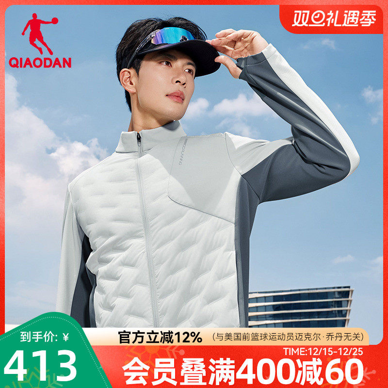 乔丹束绒科技羽绒服男士
