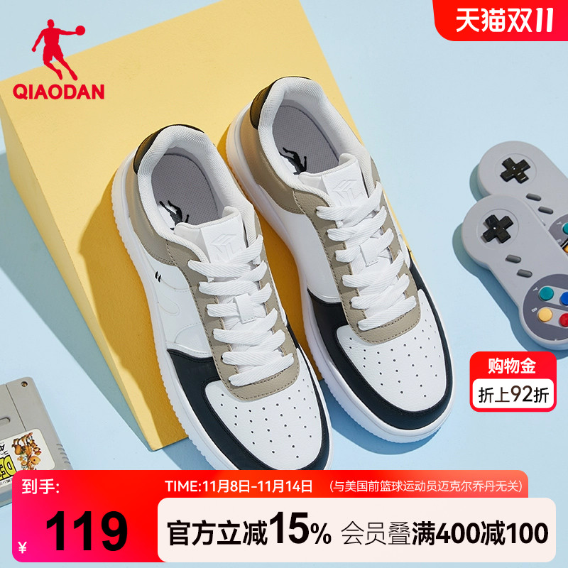 乔丹运动休闲鞋潮流拼接厚底男