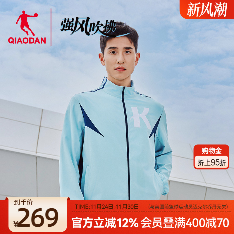 乔丹强风吹拂大K字母梭织风衣男