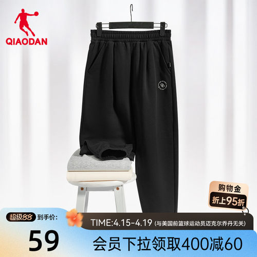 乔丹宽松休闲跑步运动长裤女