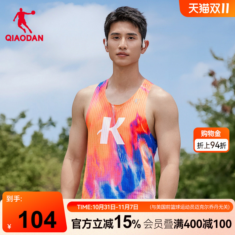 乔丹X强风吹拂跑步背心男士