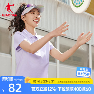 商场同款 乔丹翻领短袖 新款 女士2026夏季 舒适透气T恤女上衣 POLO衫