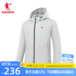 男加绒抗静电无氟防泼水梭织 新款 乔丹经编绒风衣商场同款 2026春季