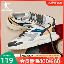 乔丹小千禧皮面防水休闲鞋男冬季加绒保暖老爹鞋软底学生运动鞋子