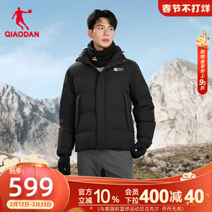 乔丹防泼水羽绒服男士冬季新款商场同款保暖可拆卸帽防风保暖外套