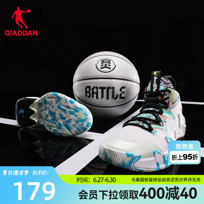 破影2|乔丹网面透气篮球鞋男鞋运动鞋夏季新款耐磨减震专业战靴男 - 实物图