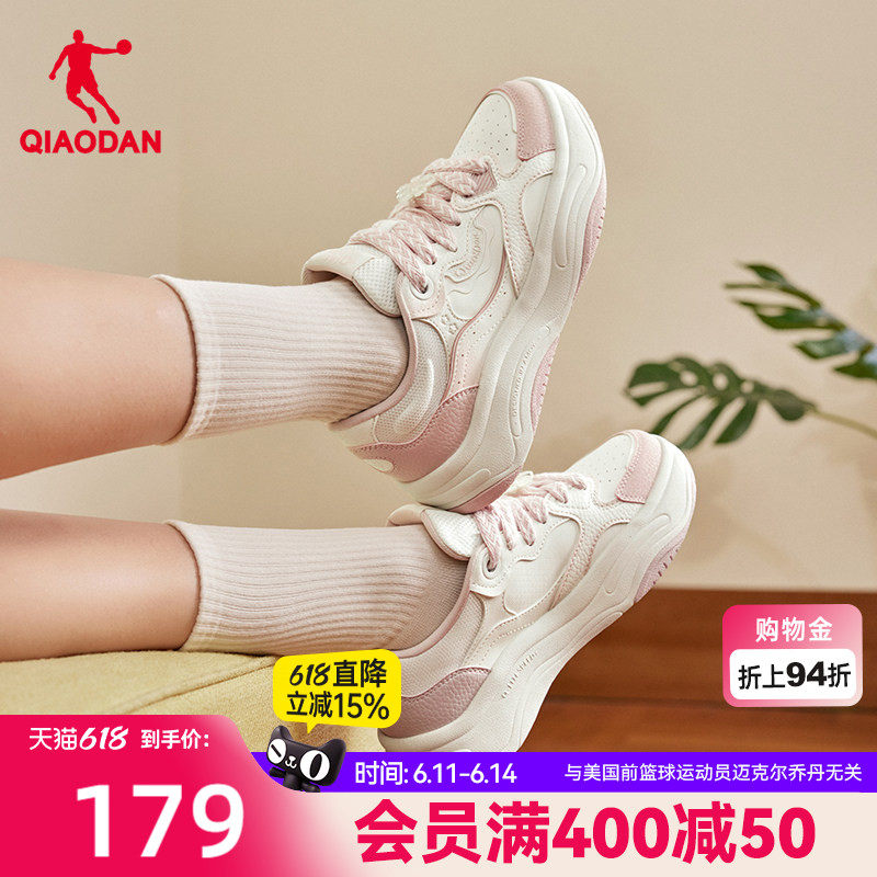 乔丹粉色百搭春季新品革面潮流面包鞋女款运动板鞋增高厚底鞋子